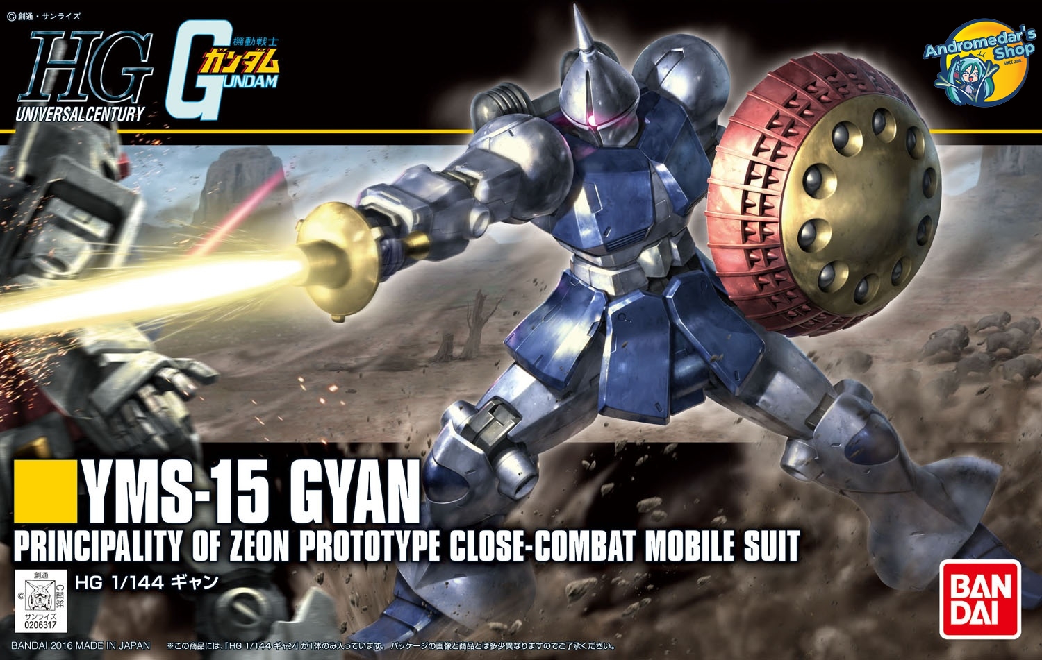 [Bandai] Mô hình lắp ráp High Grade Universal Century HG 1/144 HGUC YMS-15 Gyan (Revive Ver.) Model Kits