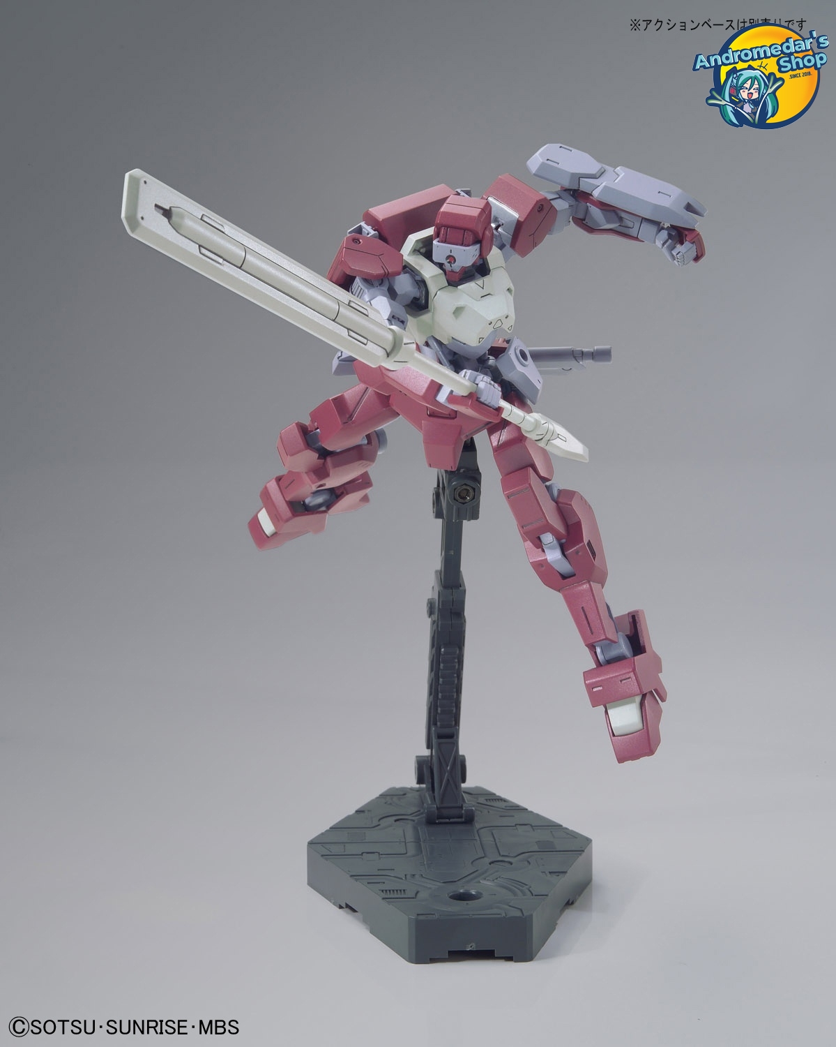 [Bandai] Mô hình lắp ráp Mobile Suit Gundam: Iron-Blooded Orphans High Grade 1/144 HG 25 Io Frame Shiden Kits