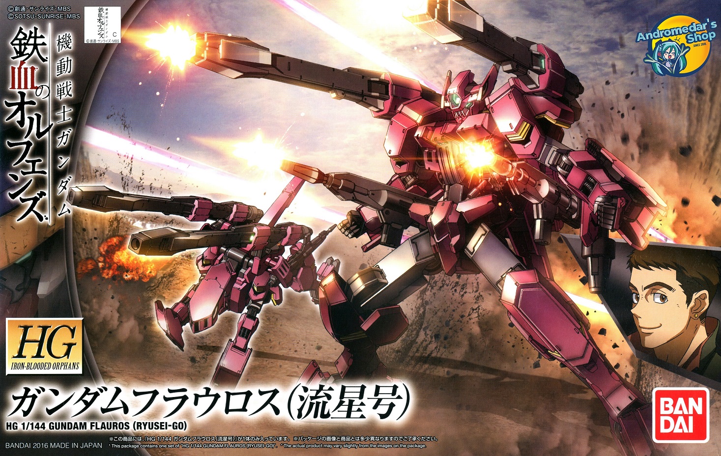 [Bandai] Mô hình lắp ráp HGI-BO ASW-G-64 High Grade 1/144 HG 28 Gundam Flauros (Ryusei-Go) Model Kits