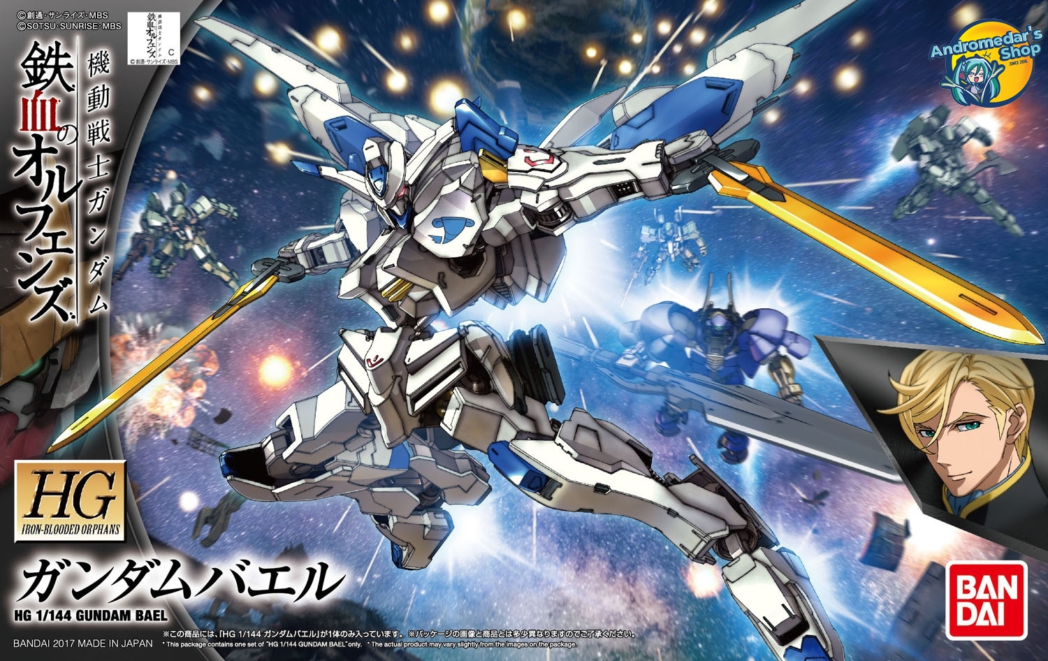 [Bandai] Mô hình lắp ráp Mobile Suit Gundam: Iron-Blooded Orphans High Grade 1/144 HG Gundam Bael