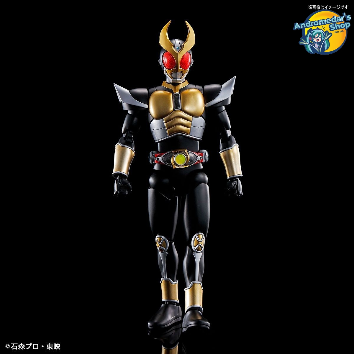 [Bandai] Mô hình lắp ráp Figure-rise Standard Masked Rider Agito Ground Form (Plastic model)