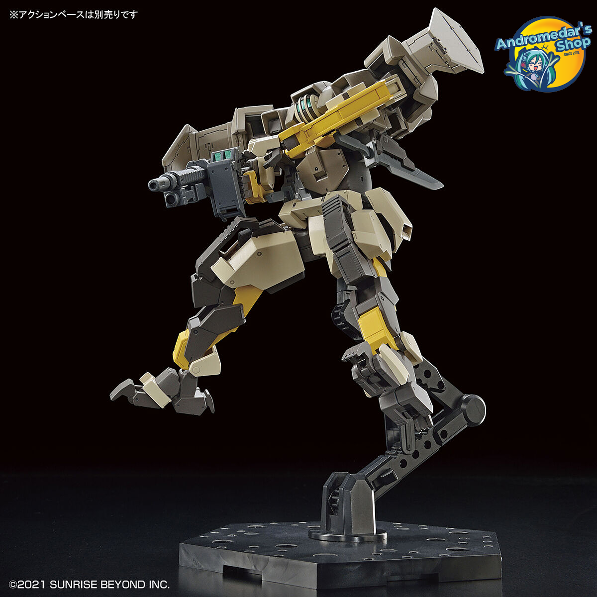 [Bandai] Mô hình lắp ráp Kyoukai Senki Brady Hound (HG) (Plastic model)