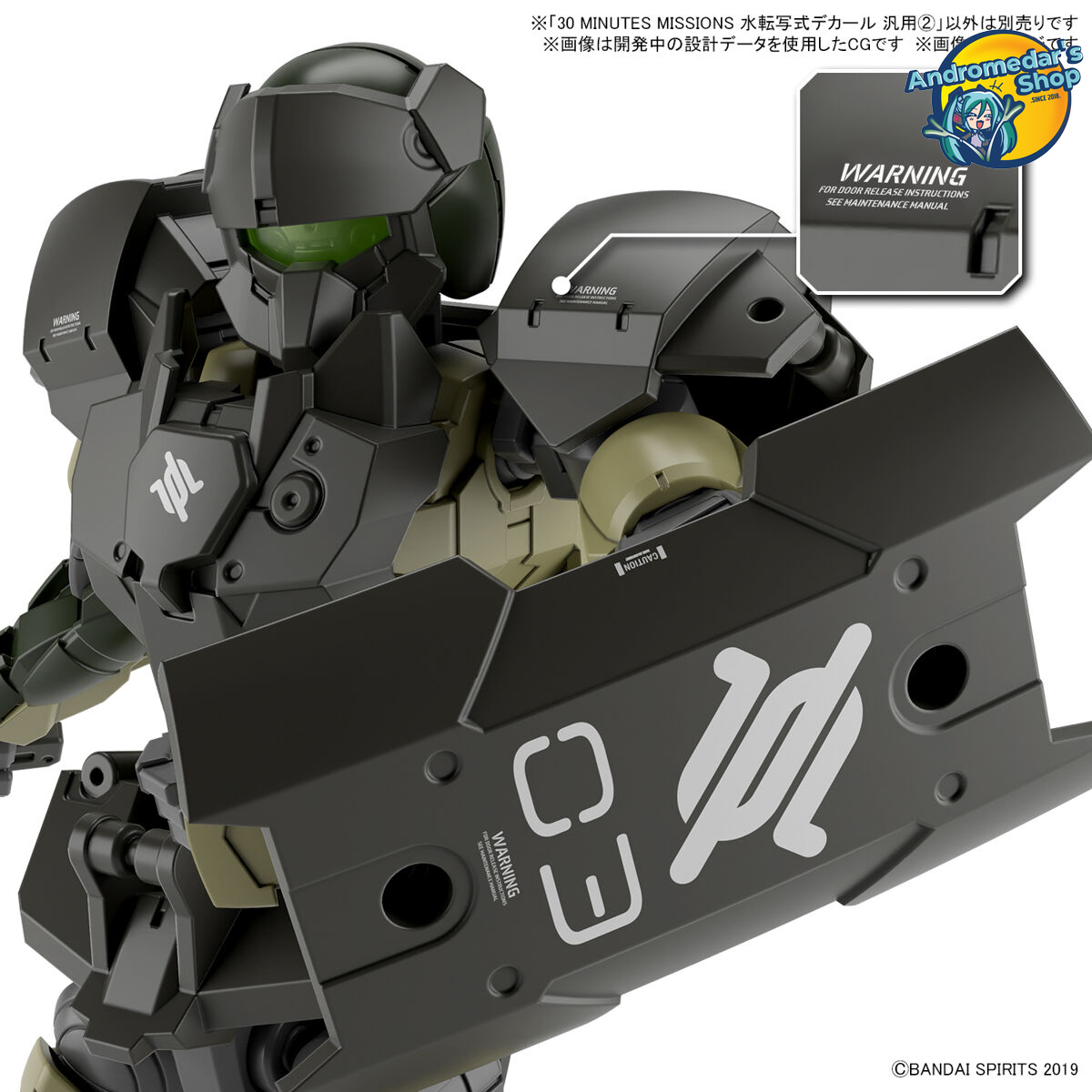 [Bandai] Bộ decal nước cho mô hình lắp ráp 30Minutes Missions 30MM Water Transfer Type Decal General Purpose 2