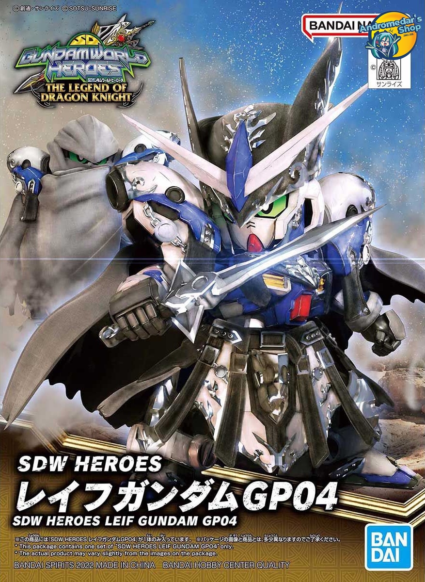 [Bandai] Mô hình lắp ráp SDW Heroes 25 Leif Gundam GP04 Model Kit