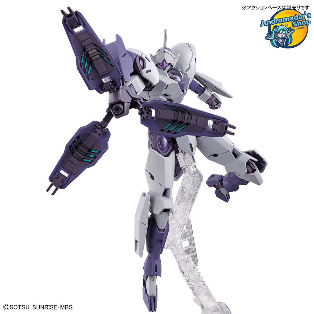 [Bandai] Mô hình lắp ráp The Witch from Mercury 11 1/144 High Grade HG Gundam CFK-029 Michaelis Model Kits
