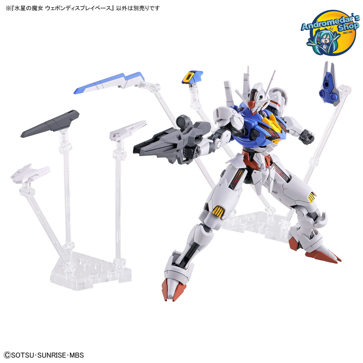 [Bandai] Bộ phụ kiện mô hình lắp ráp Mobile Suit Gundam The Witch From Mercury Weapon Display Base
