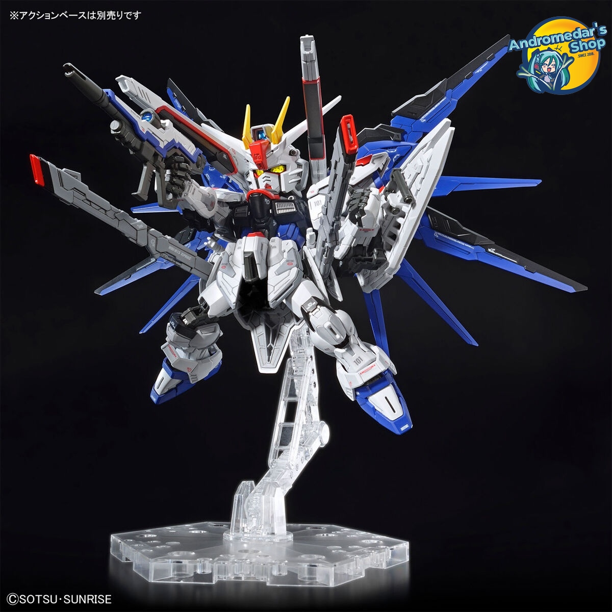[Bandai] Mô hình lắp ráp Gundam Seed Master Grade MGSD 01 ZGMF-X10A Freedom Gundam Model Kits
