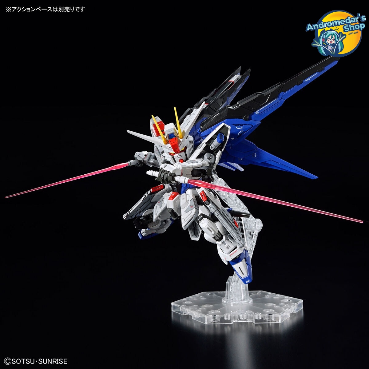 [Bandai] Mô hình lắp ráp Gundam Seed Master Grade MGSD 01 ZGMF-X10A Freedom Gundam Model Kits