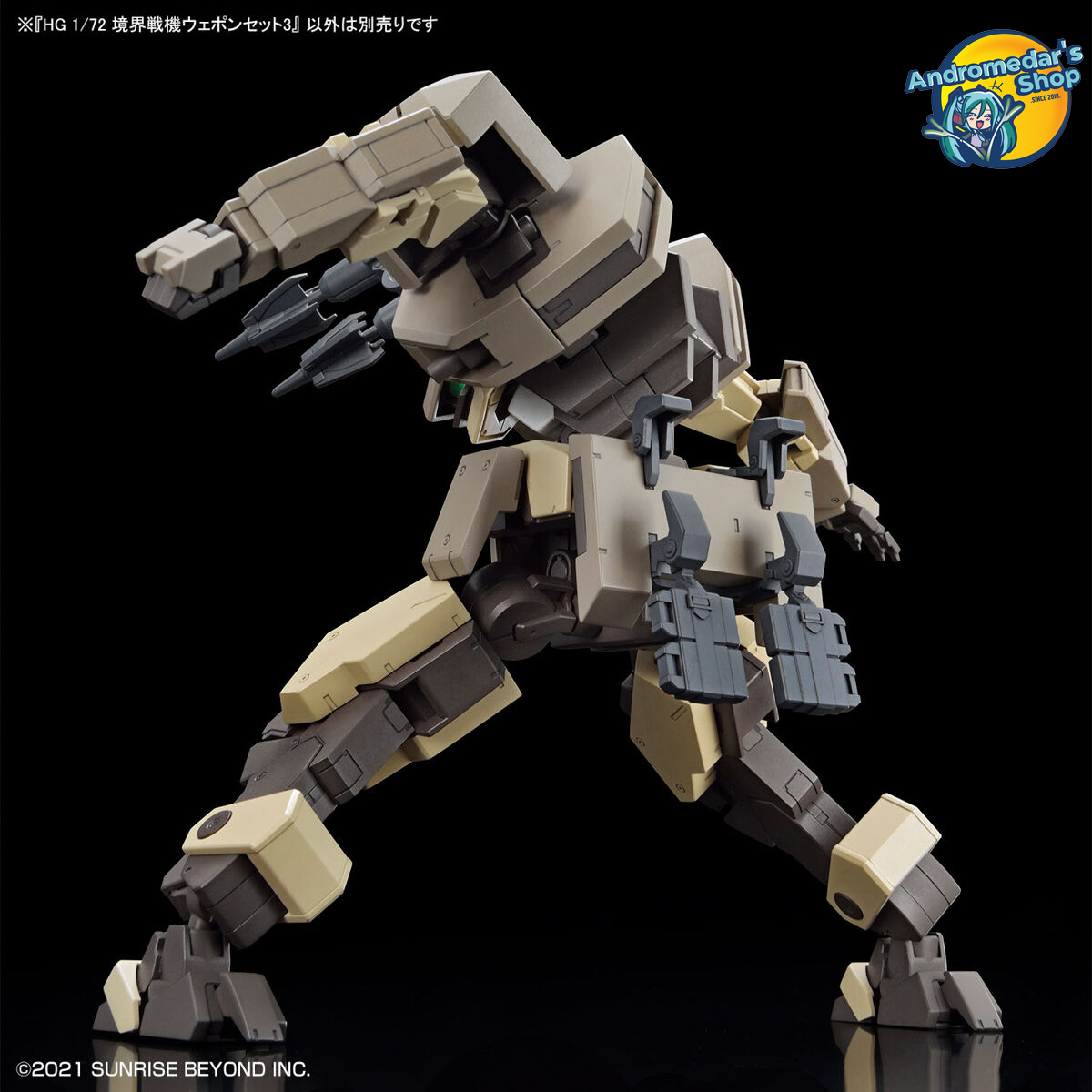 [Bandai] Phụ kiện mô hình lắp ráp - bộ mở rộng High Grade Kyoukai Senki 1/72 HG Weapon Set 3 Model Kits