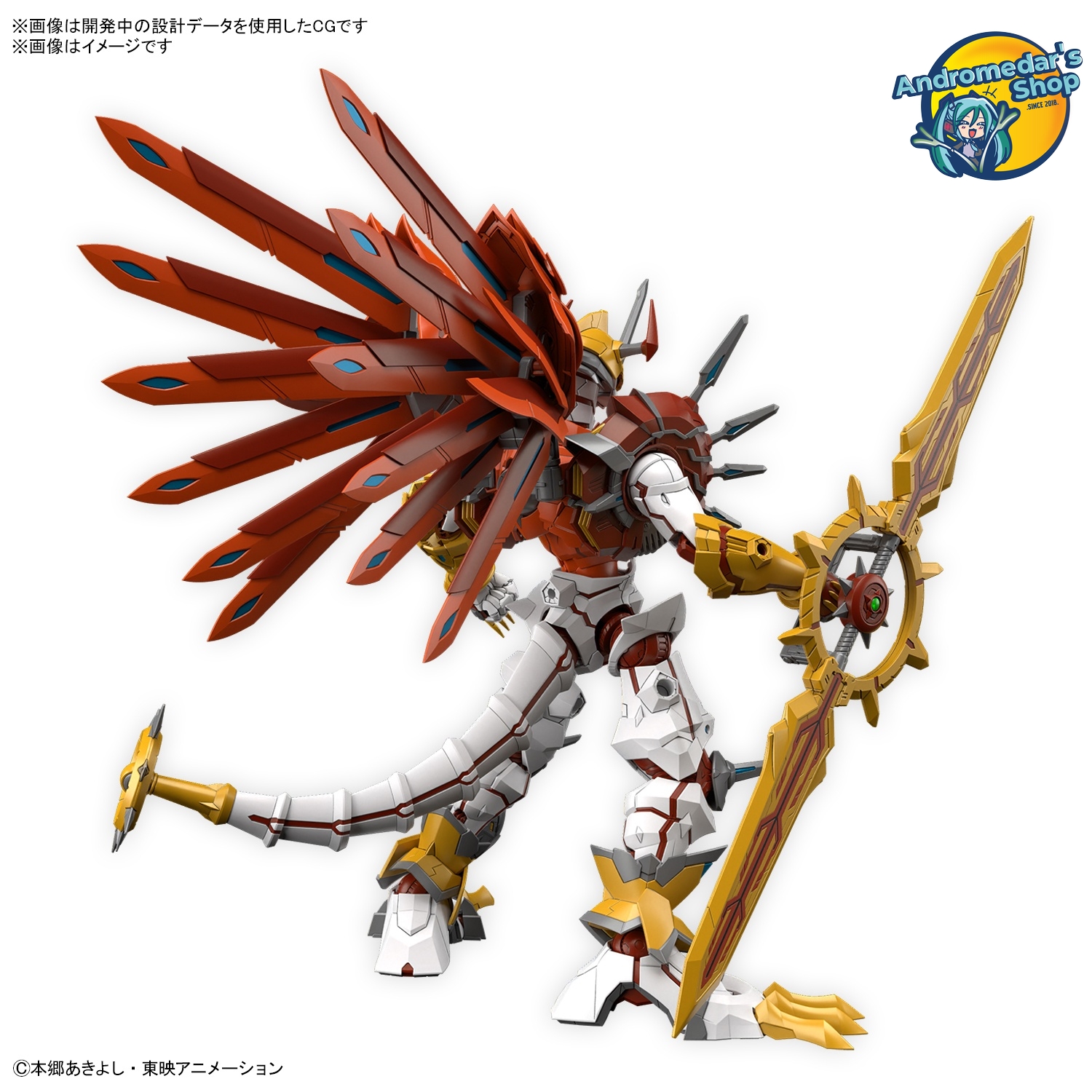 [Bandai] Mô hình lắp ráp Digimon Figure-rise Standard Amplified ShineGreymon Model Kits
