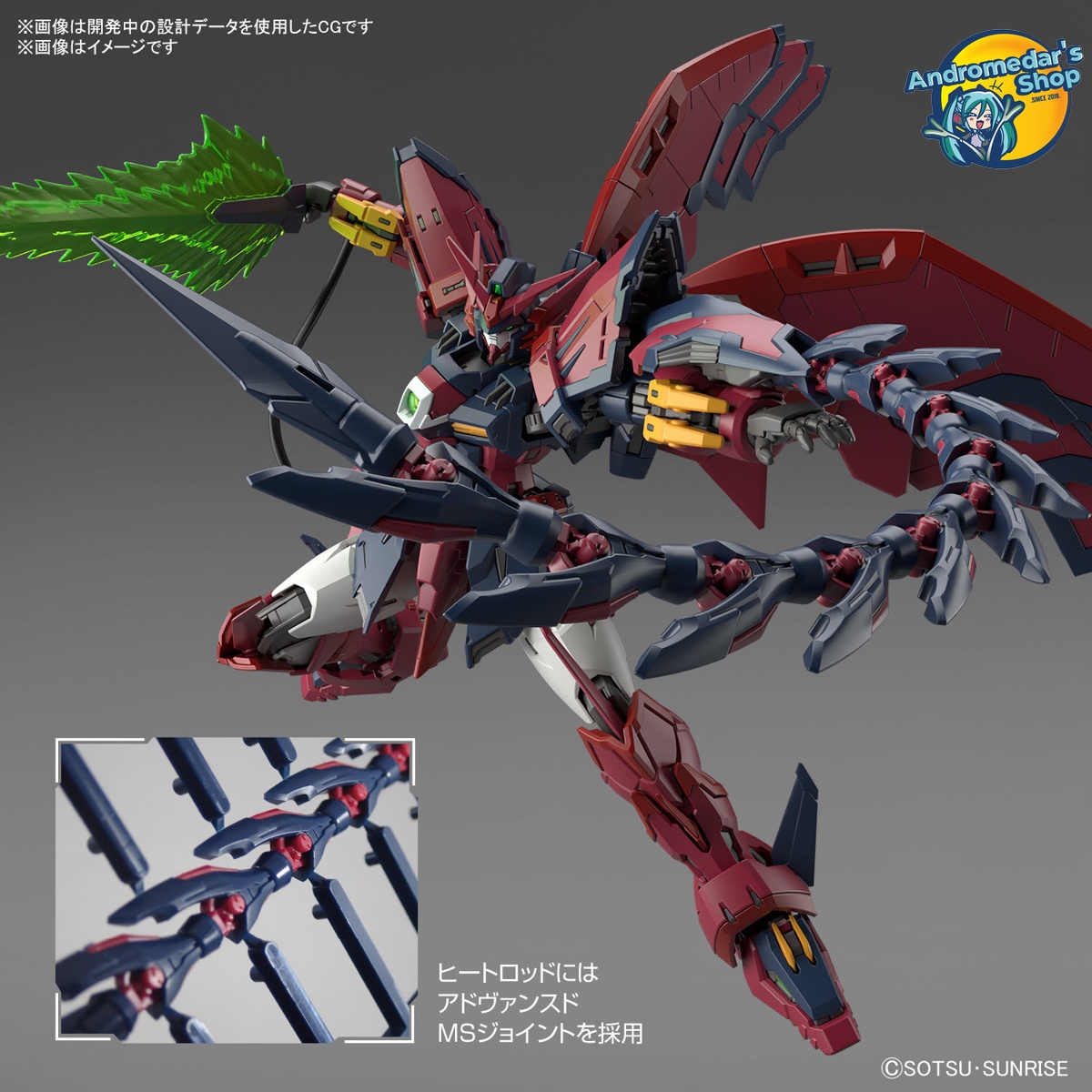 [Bandai] Mô hình lắp ráp Gundam Wing Real Grade 38 1/144 RG OZ-13MS Gundam Epyon Model Kits