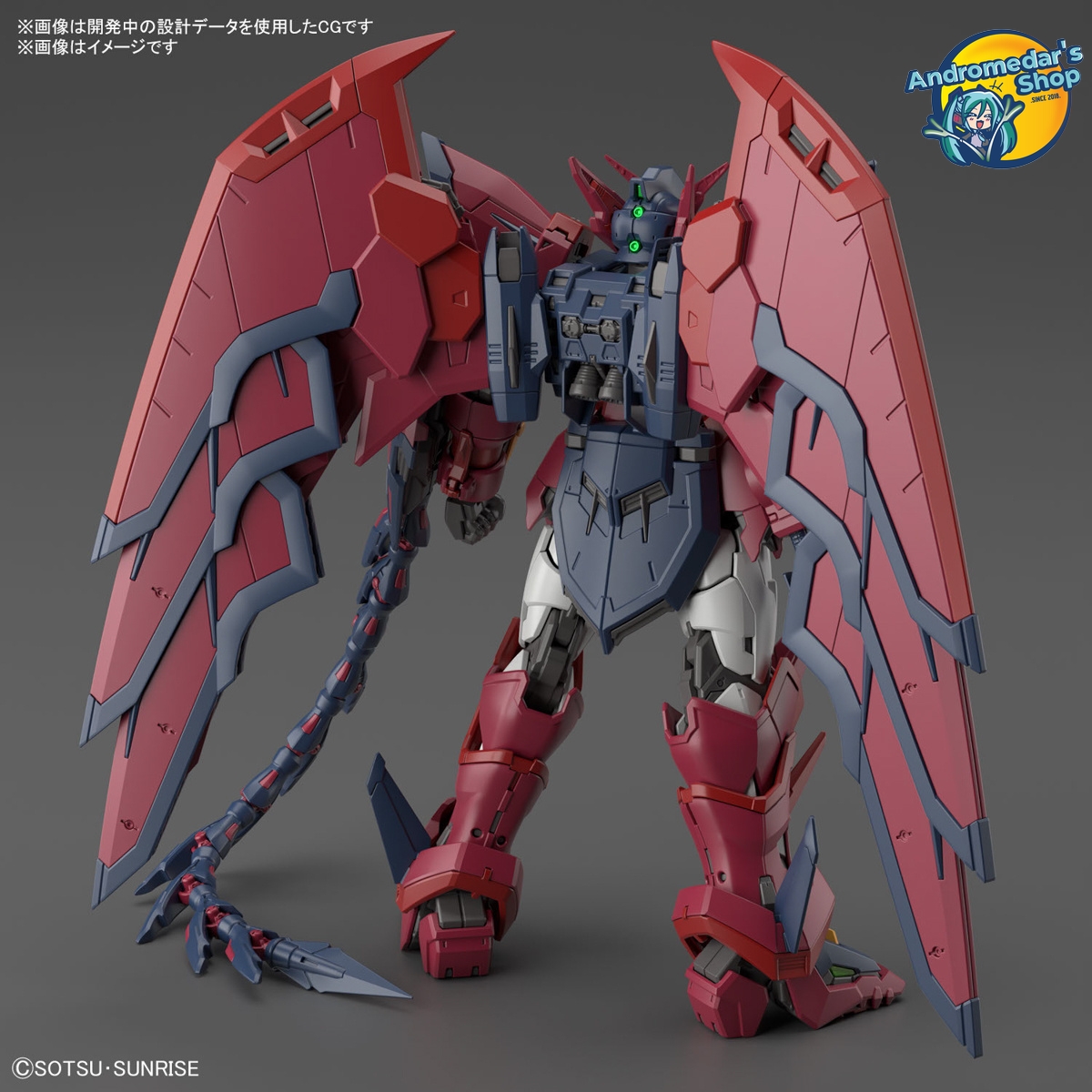 [Bandai] Mô hình lắp ráp Gundam Wing Real Grade 38 1/144 RG OZ-13MS Gundam Epyon Model Kits