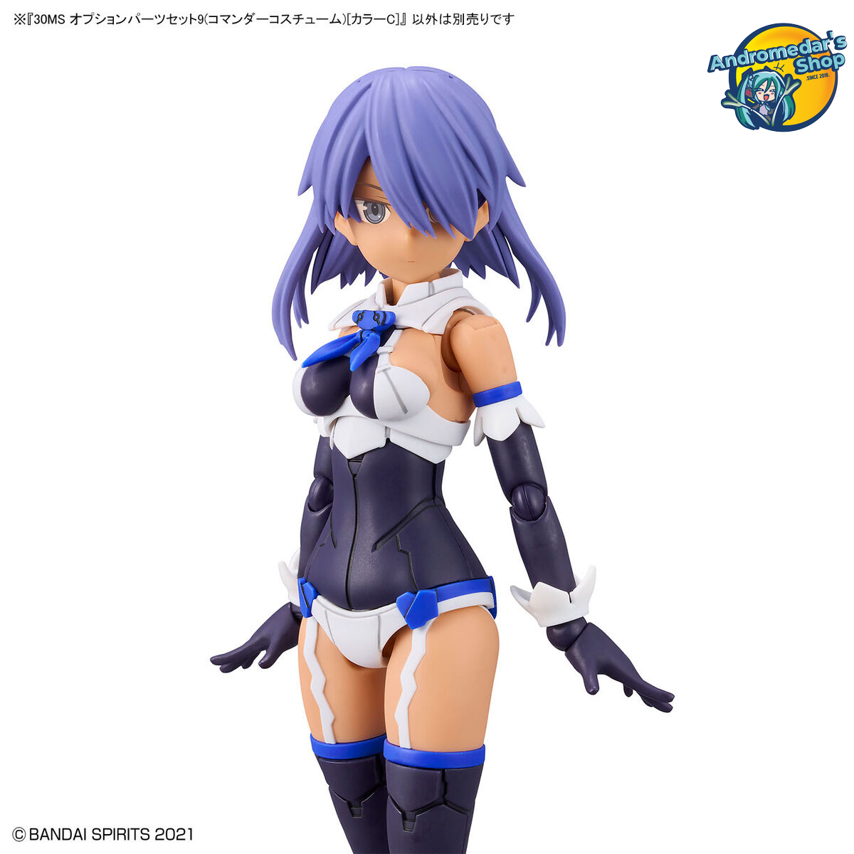 [Bandai] Mô hình lắp ráp 30 Minutes Sisters 30MS Option Parts Set 9 (Commander Costume Color C) Model Kits