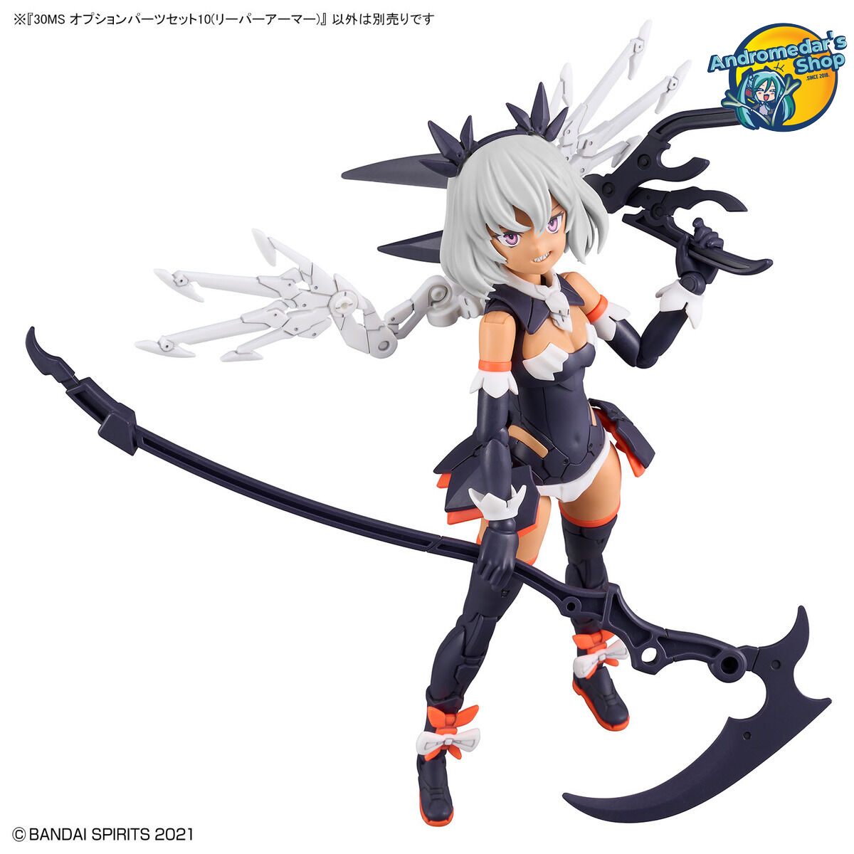[Bandai] Mô hình lắp ráp 30 Minutes Sisters 30MS Option Parts Set 10 (Reaper Armor) Model Kits