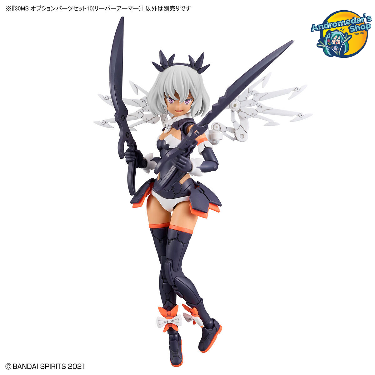 [Bandai] Mô hình lắp ráp 30 Minutes Sisters 30MS Option Parts Set 10 (Reaper Armor) Model Kits