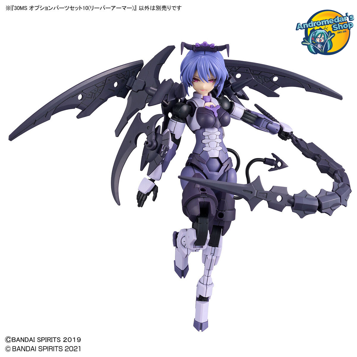 [Bandai] Mô hình lắp ráp 30 Minutes Sisters 30MS Option Parts Set 10 (Reaper Armor) Model Kits