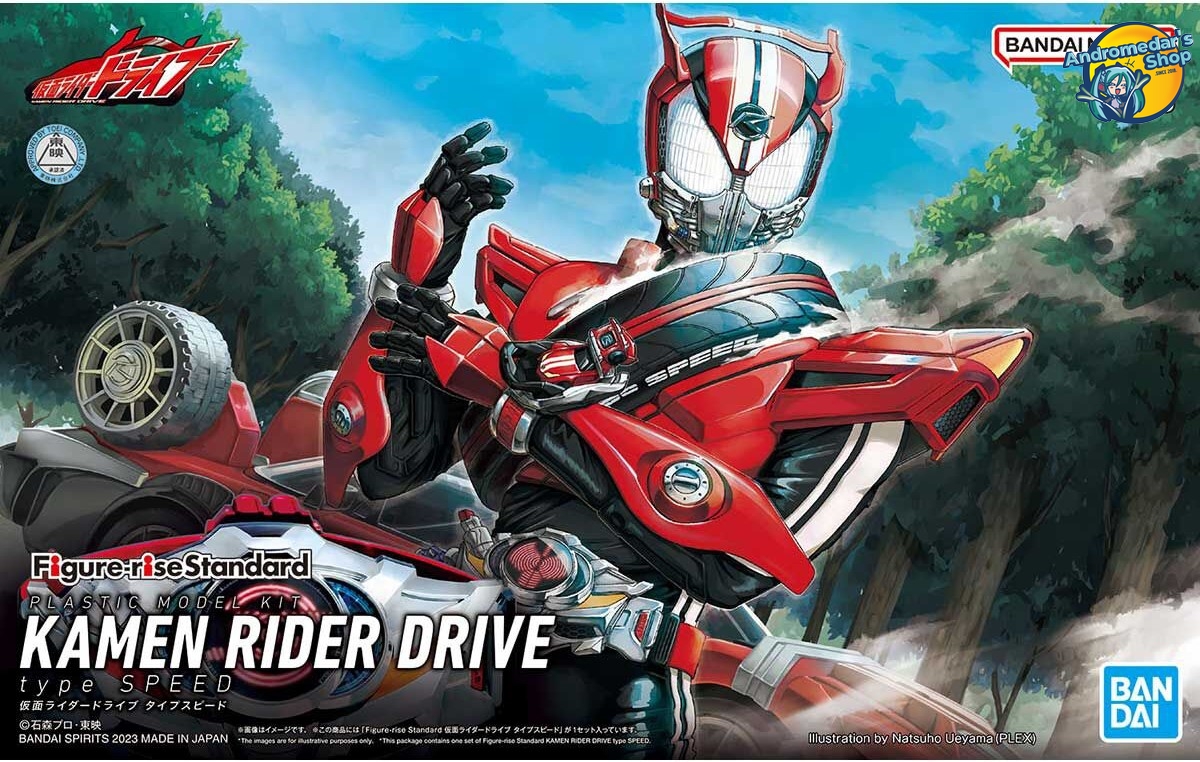 [Bandai] Mô hình lắp ráp Figure-rise Standard Kamen Rider Drive Type Speed Model Kits