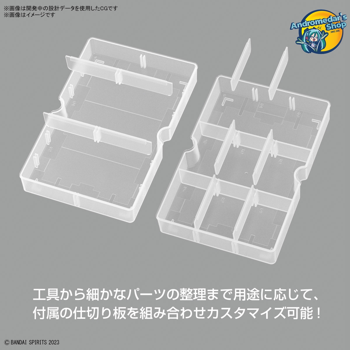 [Bandai] Dụng cụ mô hình lắp ráp Multi Builders Case