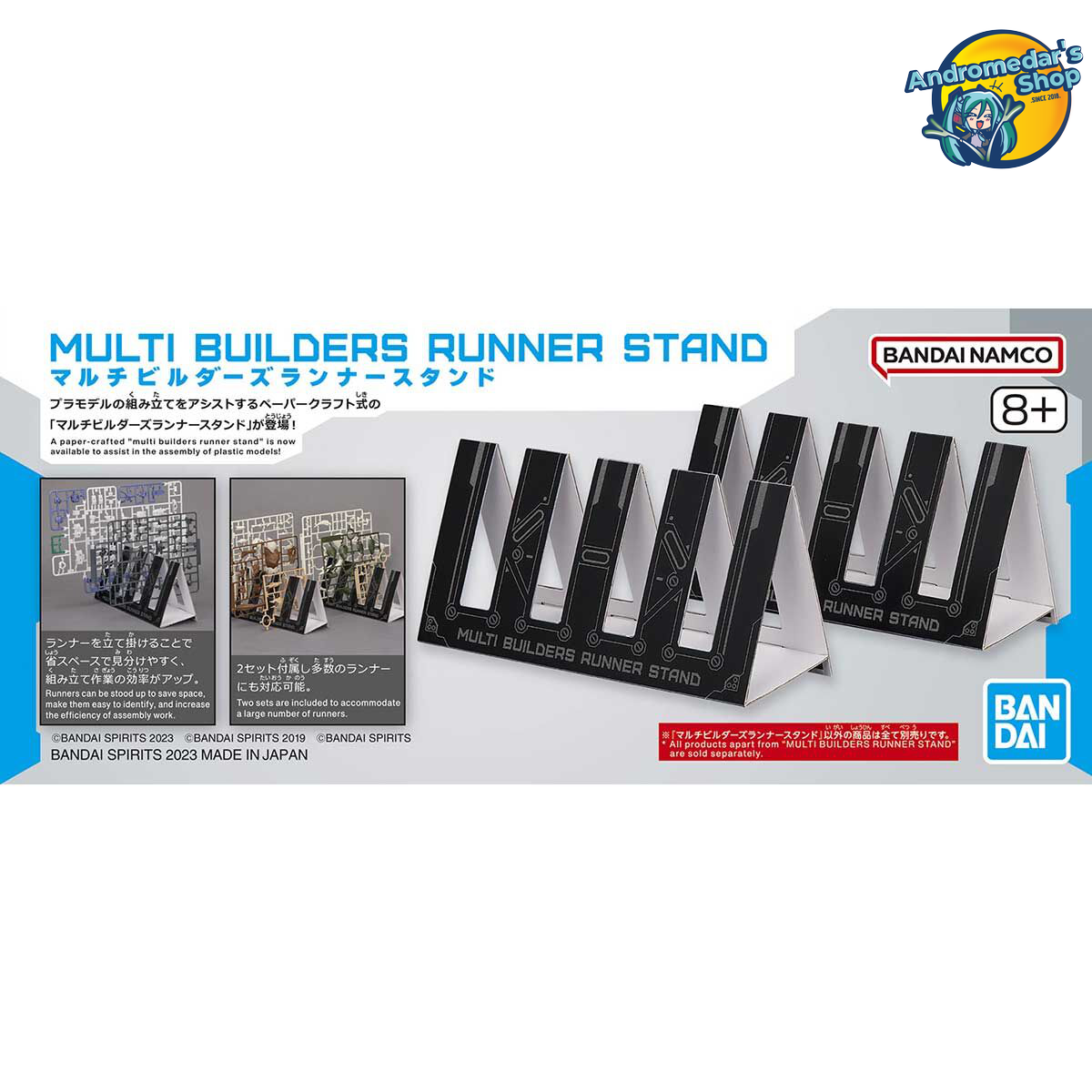 [Bandai] Dụng cụ mô hình lắp ráp Multi Builders Runner Stand
