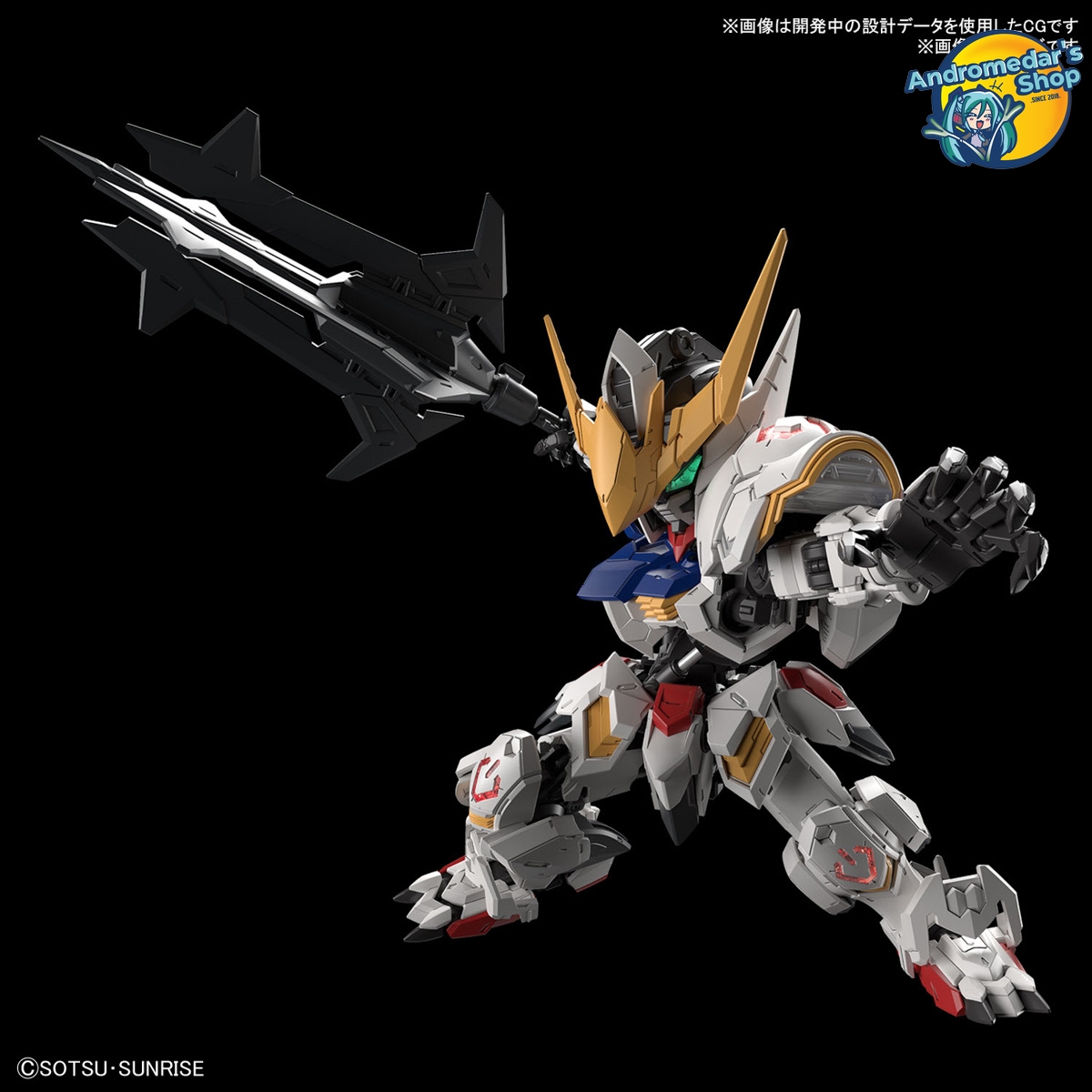[Bandai] Mô hình lắp ráp Master Grade MGSD 002 ASW-G-08 Gundam Barbatos Model Kits
