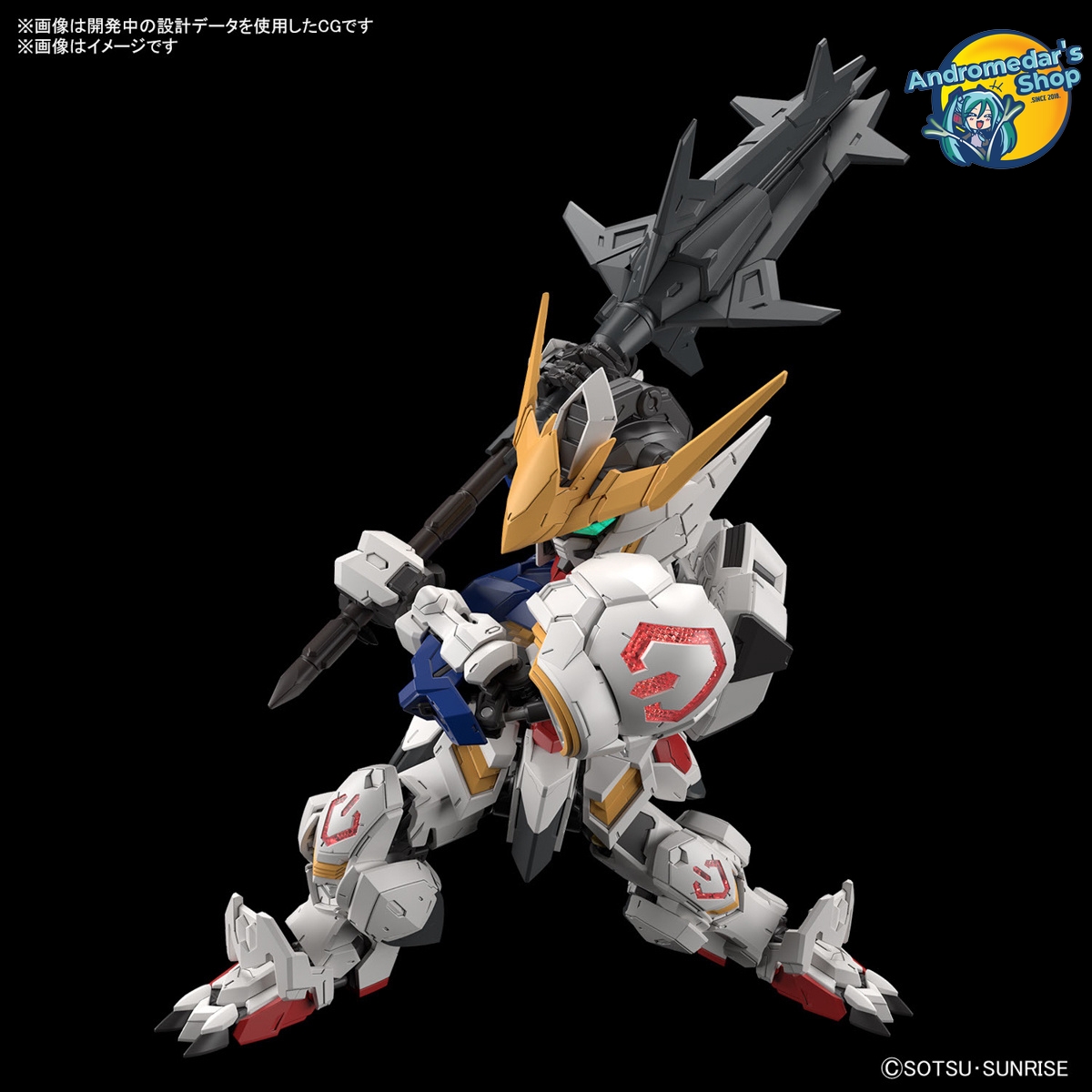 [Bandai] Mô hình lắp ráp Master Grade MGSD 002 ASW-G-08 Gundam Barbatos Model Kits