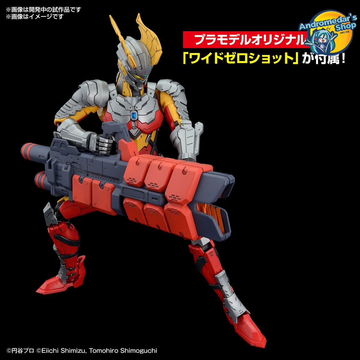 [Bandai] Mô hình lắp ráp Figure-rise Standard Ultraman Suit Zero (SC Type) -ACTION- Model Kits