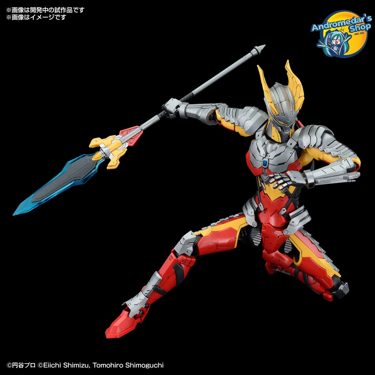 [Bandai] Mô hình lắp ráp Figure-rise Standard Ultraman Suit Zero (SC Type) -ACTION- Model Kits