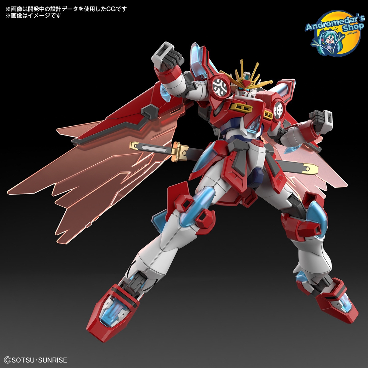 [Bandai] Mô hình lắp ráp Gundam Build Metaverse 04 High Grade 1/144 HG Shin Burning Gundam Model Kits