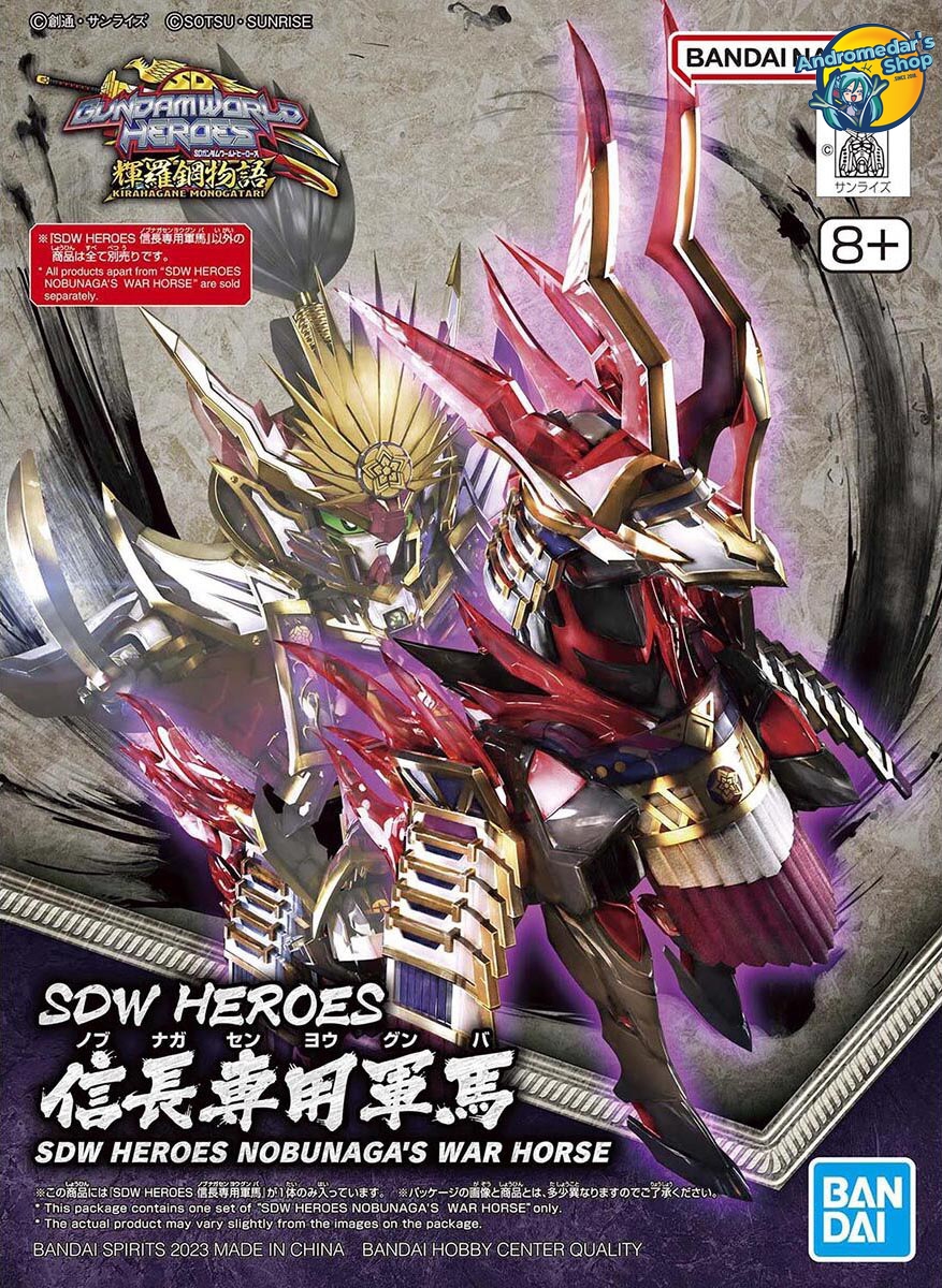 [Bandai] Mô hình lắp ráp SD Gundam SDW HEROES 33 Nobunaga's War Horse Model Kits