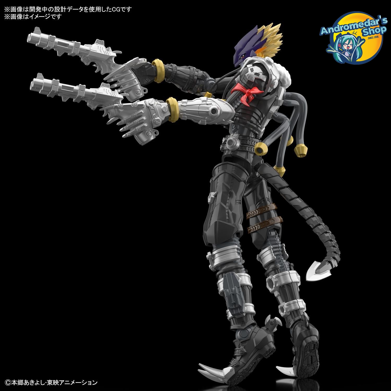 [Bandai] Mô hình lắp ráp Figure-rise Standard Amplified Beelzemon (Beelzebumon) (Plastic model)