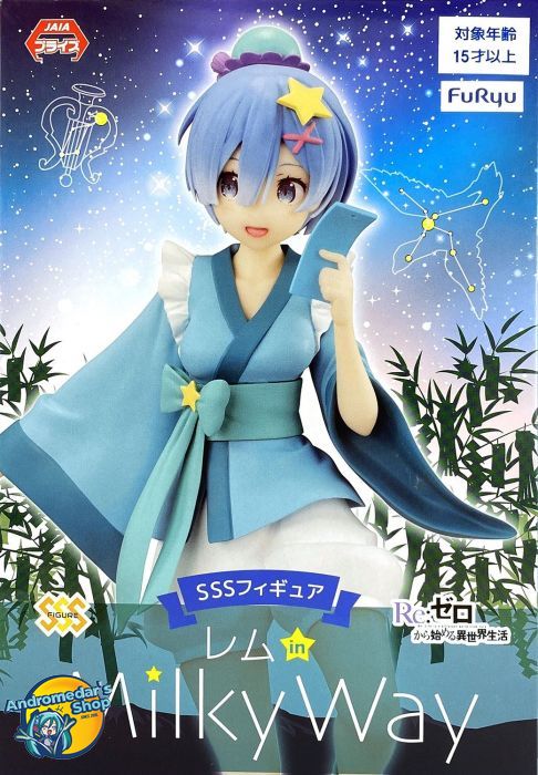 Re Zero - Starting Life in Another World SSS Figure - Rem in Milky Way