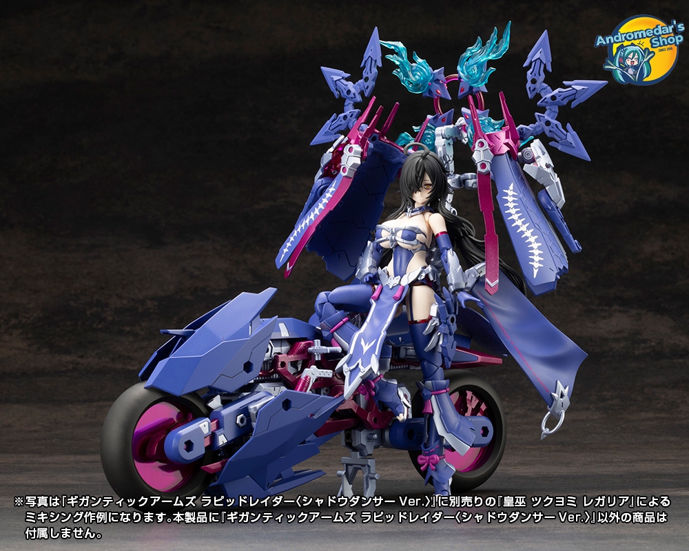 [Kotobukiya] Mô hình lắp ráp Gigantic Arms Rapid Raider (Shadow Dancer Ver.) Model Kits