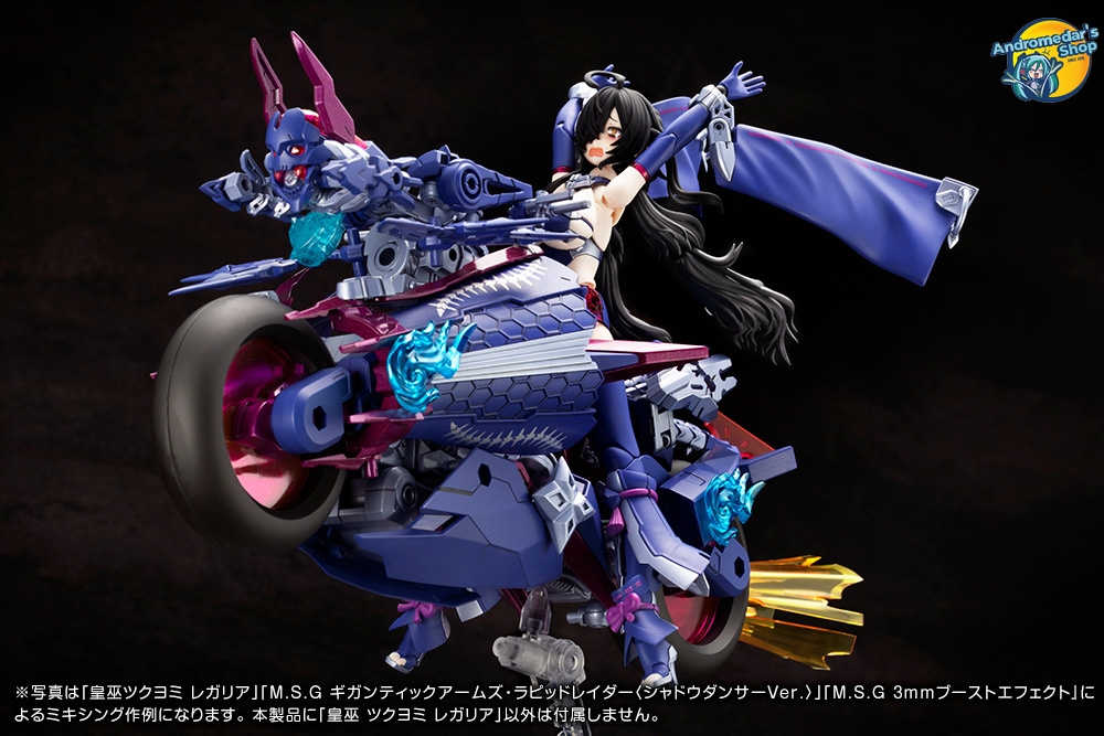 [Kotobukiya] Mô hình lắp ráp 1/1 Megami Device AUV Tsukuyomi Regalia Model Kits