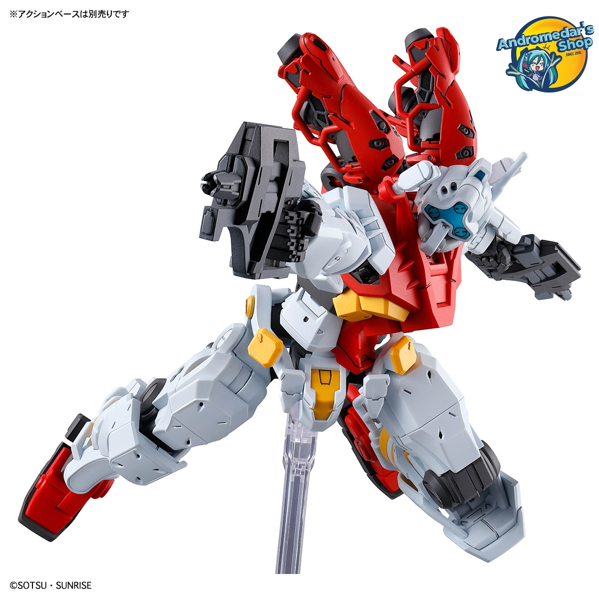 [Bandai] Mô hình lắp ráp High Grade GQuuuuuuX 03 HG 1/144 HGGQ gMS-01 Sugai's Gelgoog (GQ) Model Kits