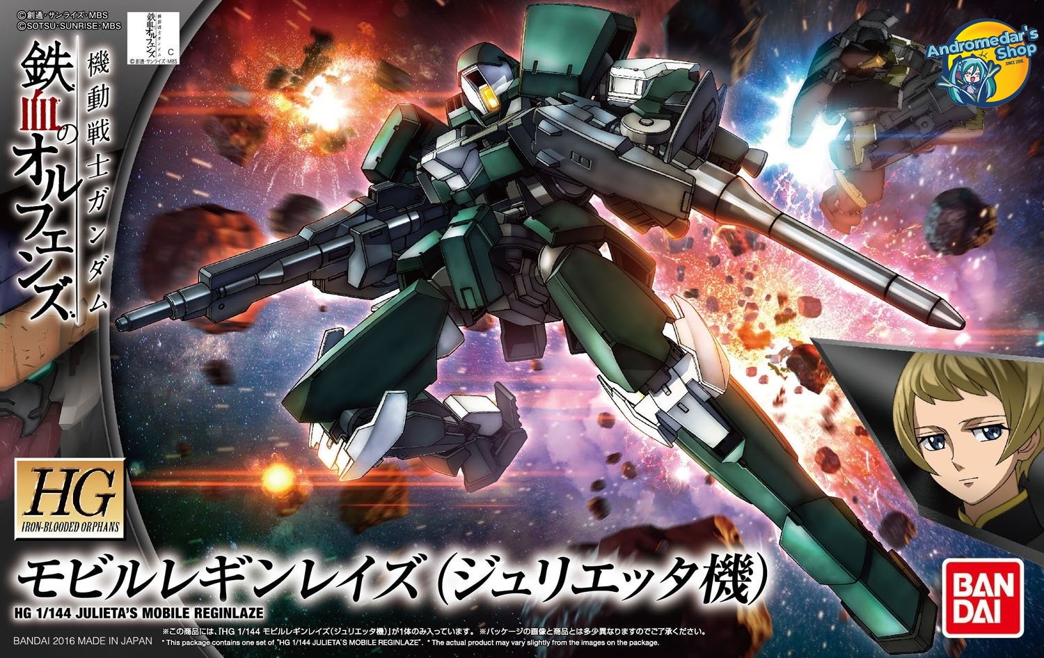 [Bandai] Mô hình lắp ráp Mobile Suit Gundam: Iron-Blooded Orphans High Grade 1/144 HG 24 Julieta's Mobile Reginlaze Kits
