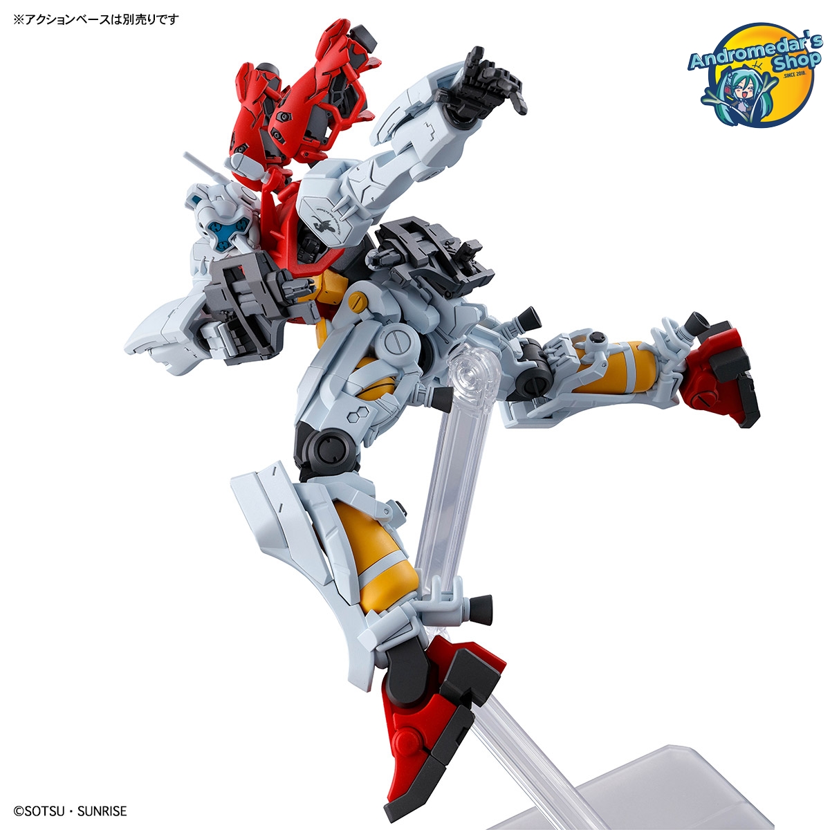 [Bandai] Mô hình lắp ráp High Grade GQuuuuuuX 03 HG 1/144 HGGQ gMS-01 Sugai's Gelgoog (GQ) Model Kits