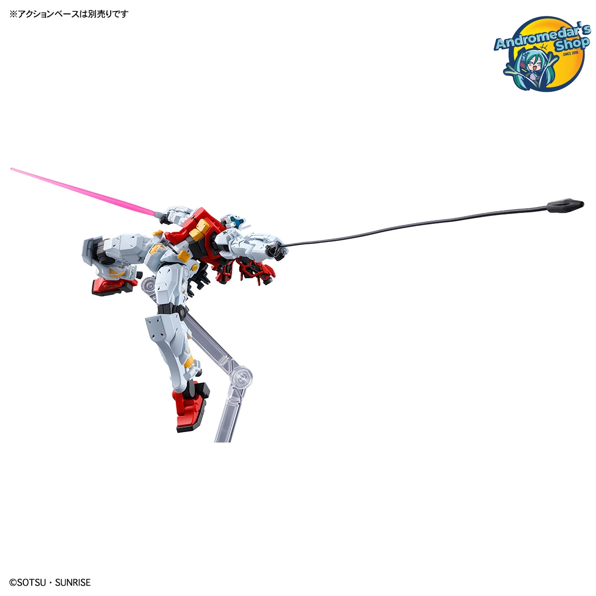 [Bandai] Mô hình lắp ráp High Grade GQuuuuuuX 03 HG 1/144 HGGQ gMS-01 Sugai's Gelgoog (GQ) Model Kits