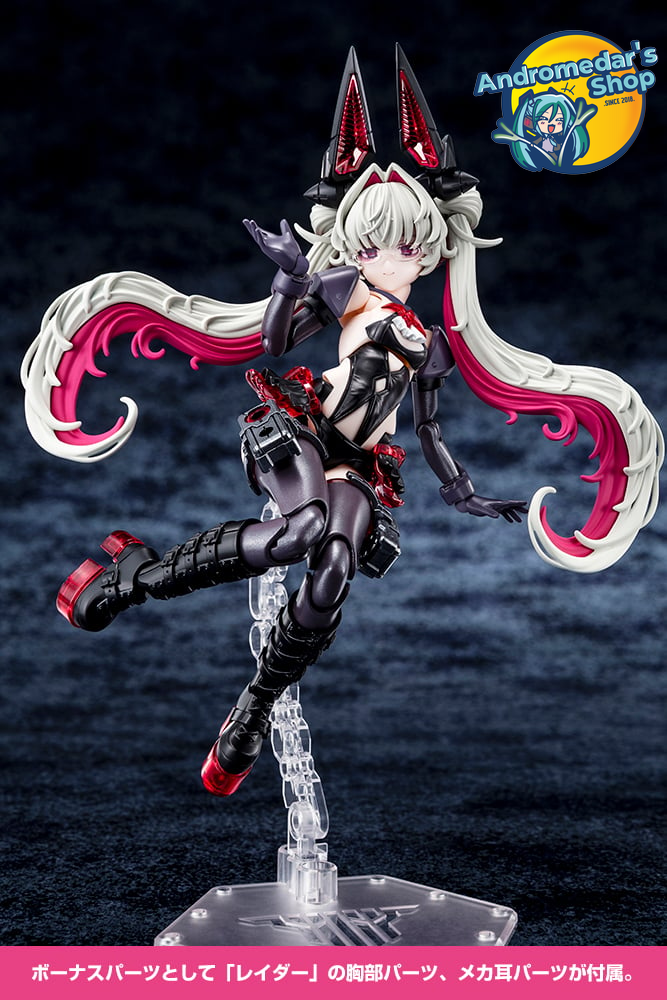 [Đặt trước] [Kotobukiya] Mô hình lắp ráp Megami Device Desire Maiden Medic Night Shift KP870 1/1 Model Kit