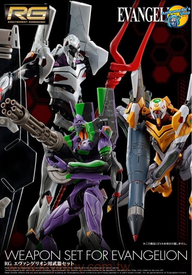 [Bandai] Bộ phụ kiện mô hình lắp ráp Real Grade Rebuild of Evangelion RG 1/144 Weapon Set Accessory Kits