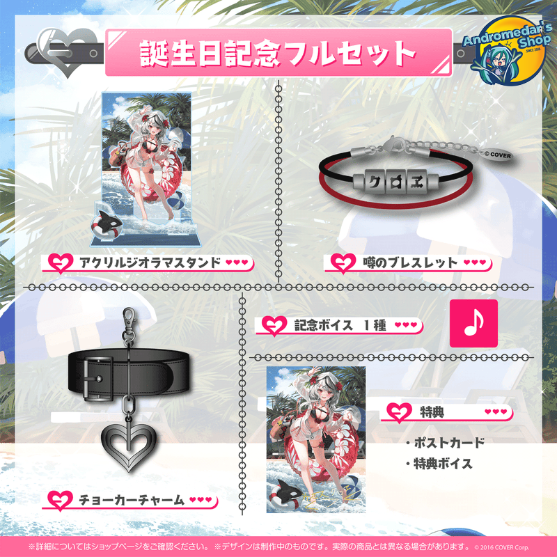 [Chính hãng] Bộ kỉ niệm sinh nhật Sakamata Chloe Birthday Celebration 2022