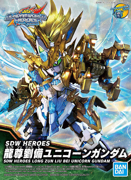Mô hình HG RX0 Unicorn Gundam Unicorn Mode Bandai  TAB Store