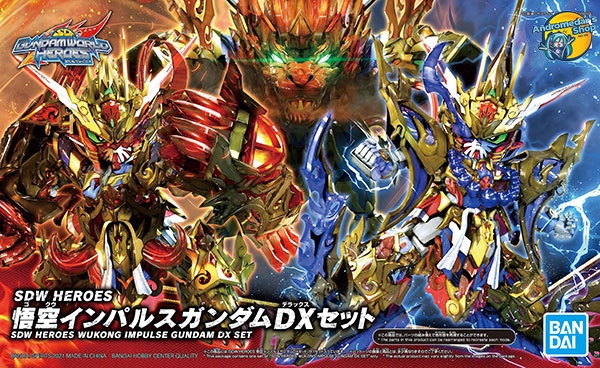[Bandai] Mô hình lắp ráp SDW Heroes 09 Wukong Impulse Gundam DX Set