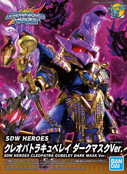 [Bandai] Mô hình lắp ráp SDW Heroes 15 Cleopatra Qubeley Dark Mask Ver. (Gundam Model Kits)
