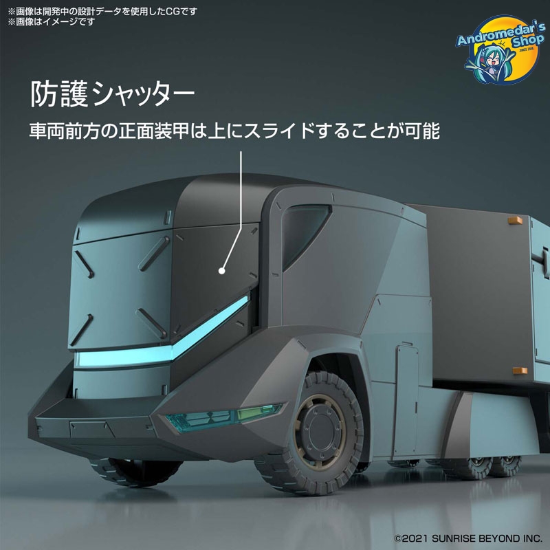[Bandai] Mô hình lắp ráp Kyoukai Senki Armored Special Carrier HG 1/72 Plastic model