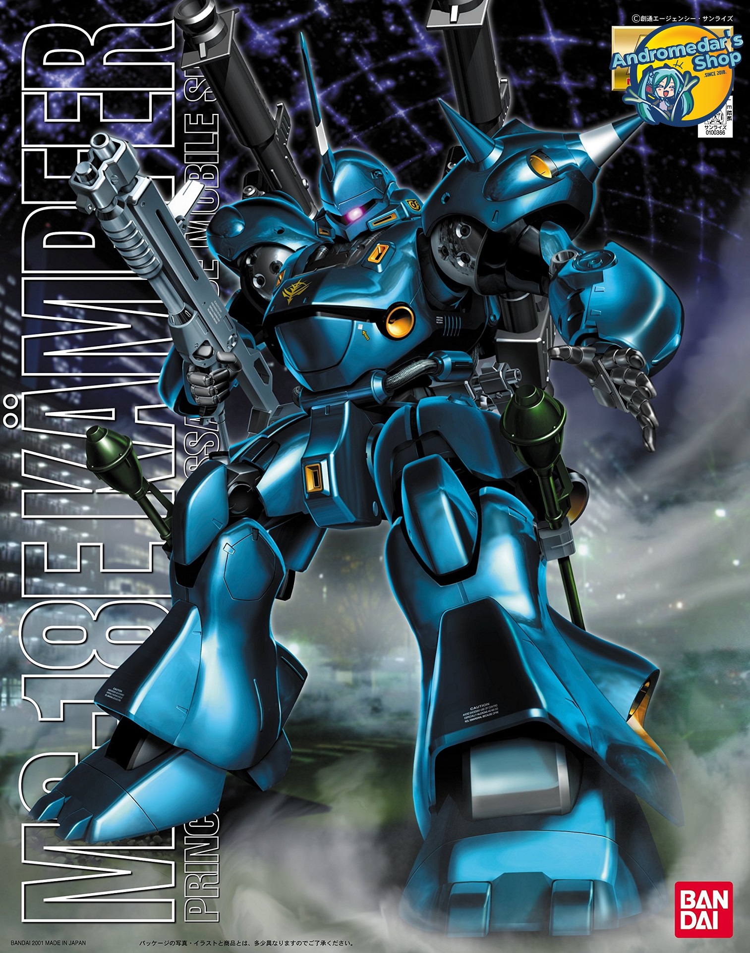 [Bandai] Mô hình lắp ráp Master Grade Gundam 0080 1/100 MG Kampfer Model Kits