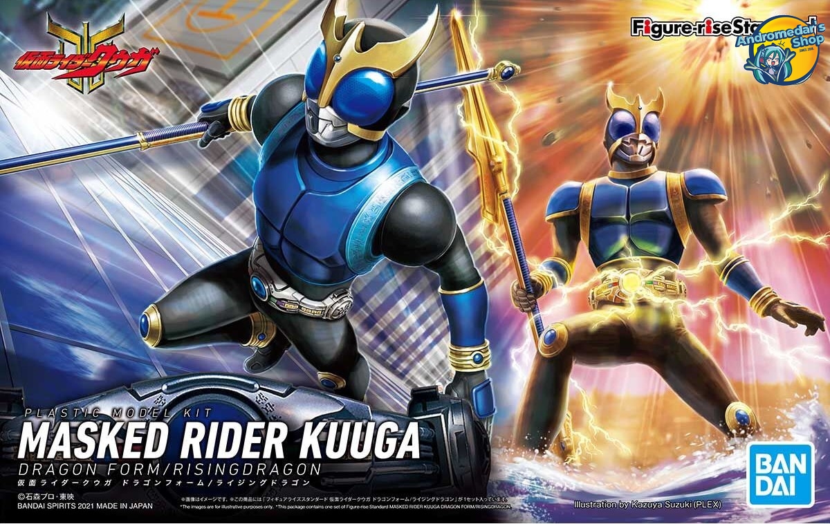 [Bandai] Mô hình lắp ráp Figure-rise Standard Kamen Rider Kuuga Dragon Form / Rising Dragon Plastic Model