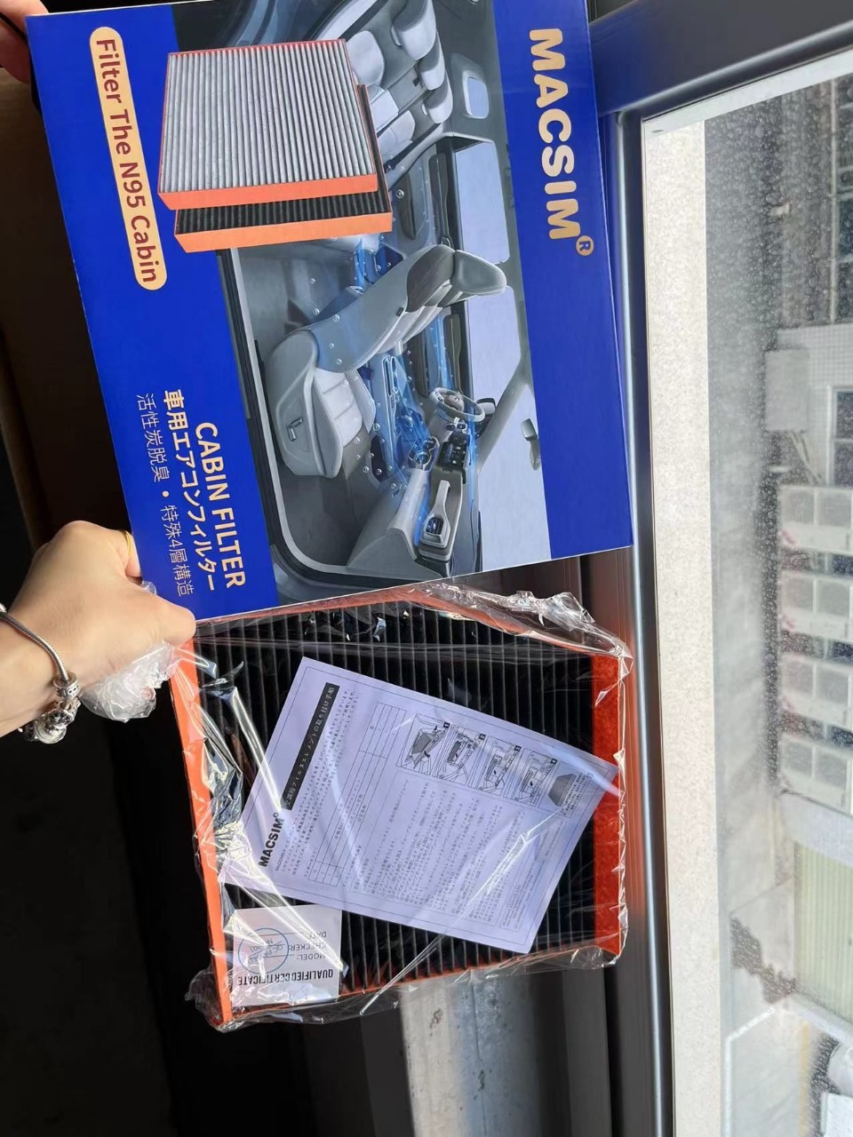 Lọc gió điều hòa cao cấp Macsim N95 xe ô tô Santafe 2029-2023  ms24004A1