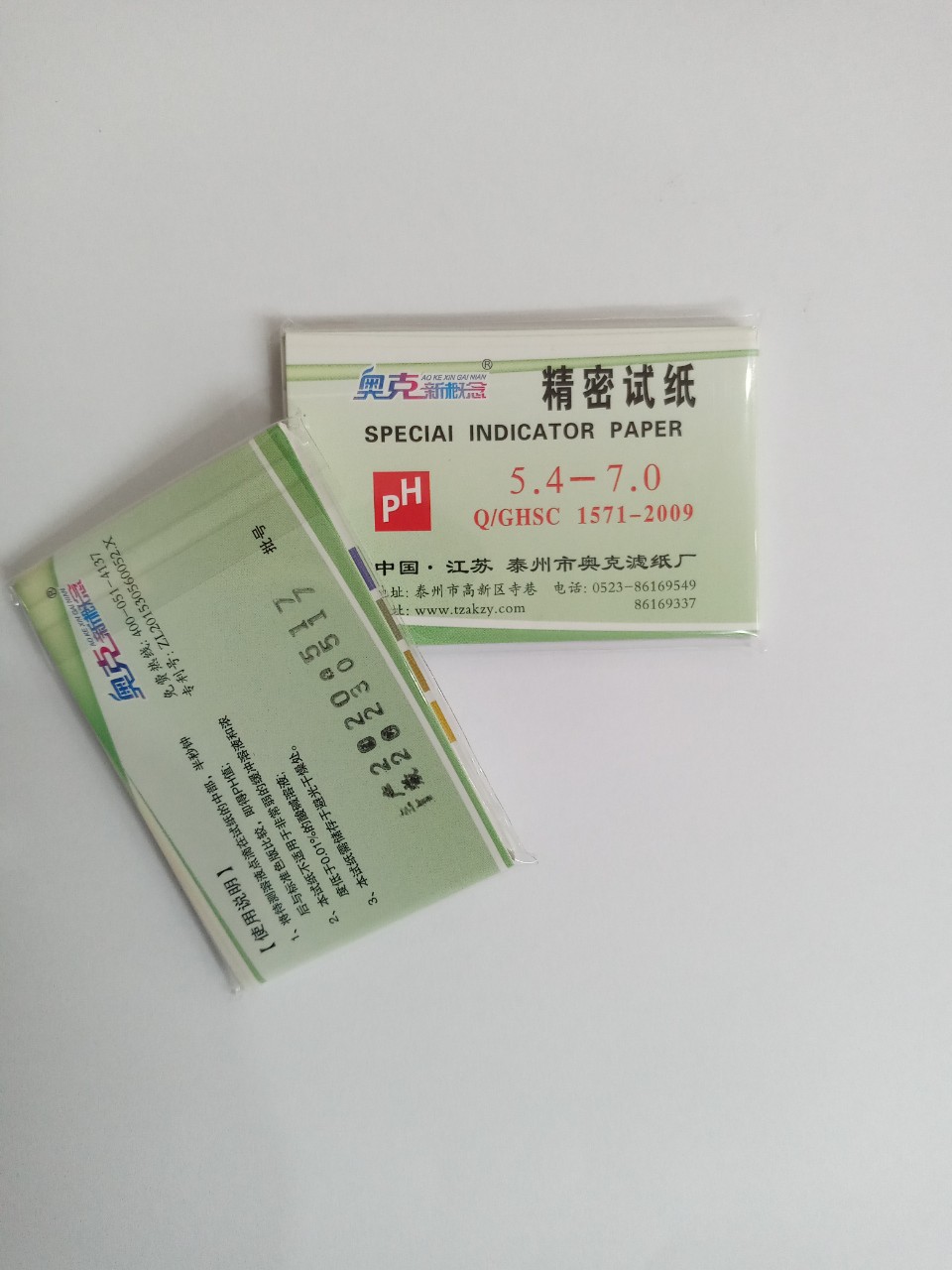 Giấy đo pH 5,4-7,0 dạng tệp