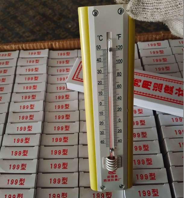 Nhiệt kế treo tường -40 đến 50oC - HSB