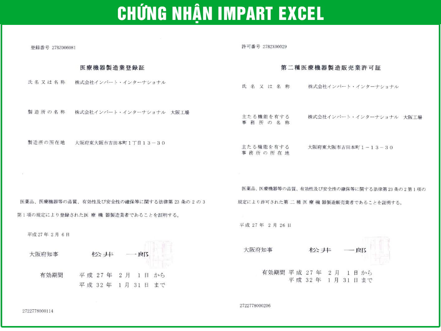 Chứng nhận Impart EXCEL-JX (MX-77)